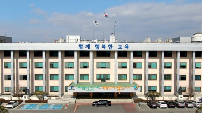 충북도교육청 전경. 사진=뉴시스