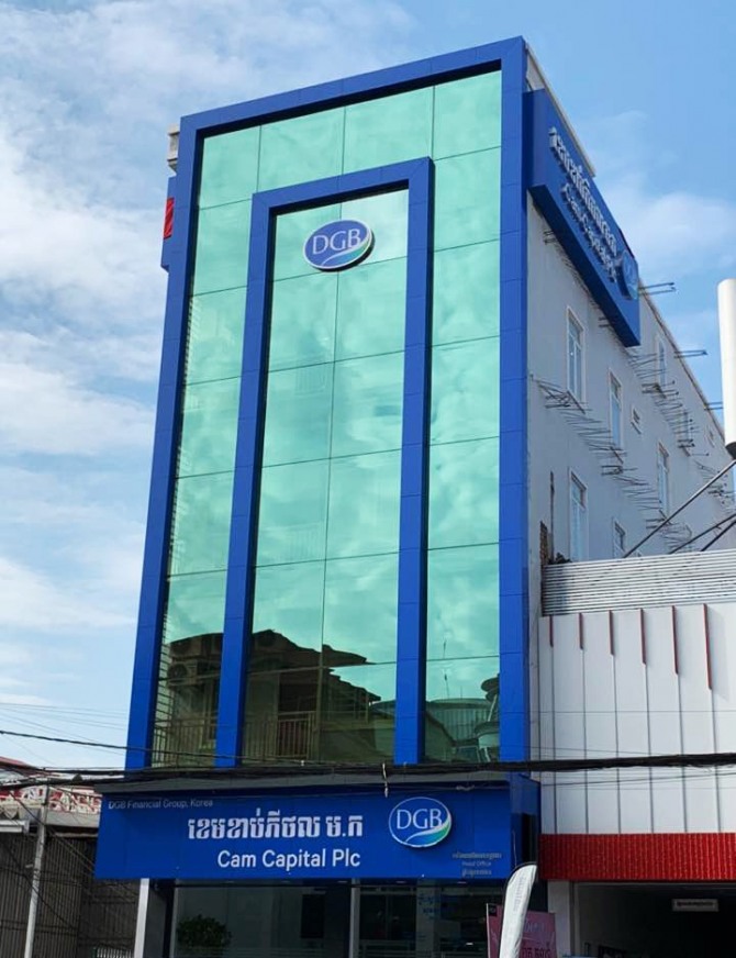 DGB캐피탈은 11일 캄보디아 소액대출회사의 지분 100% 인수를 완료하고, Cam Capital Plc 법인을 출범했다고 밝혔다. 사진=DGB금융그룹