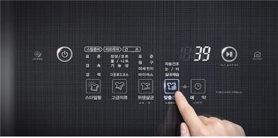 LG전자 트롬 스타일러의 GUI. 사진=LG전자