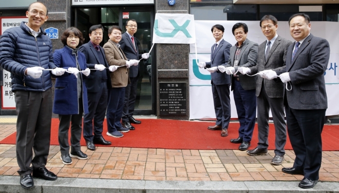 한국국토정보공사(LX)가 13일 전북혁신도시에서 '공간정보기술혁신센터' 개소식을 개최하고 LX 김택진 공간정보본부장(오른쪽 4번째), LX 정철원 정보자원관리실장(왼쪽 5번째) 등 관계자들이 현판식에 앞서 기념사진을 찍고 있다. 사진=LX 