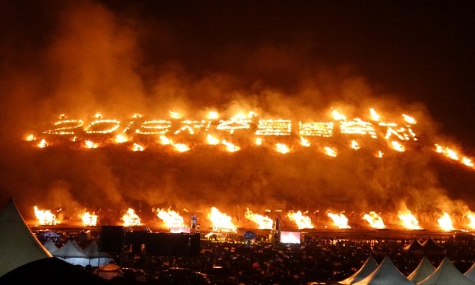 지난해 3월 저녁 제주시 애월읍 새별오름에서 올해로 22회를 맞은 2019 제주들불축제가 열린 가운데 축제의 하이라이트인 오름불놓기가 시작됐다. 사진=뉴시스