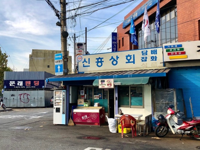서울 도심의 '오래가게'는 시간여행의 매력을 선사한다. 사진=서울스토리