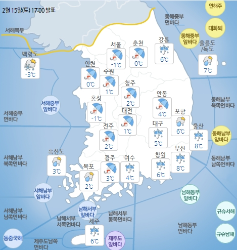 16일 오전 날씨는 15일보다 7~8도 하락할 것으로 예상된다. 사진=뉴시스