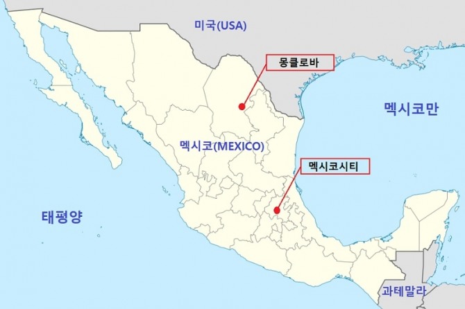 멕시코 몽클로바의 위치. 자료=구글맵 기반 그래픽