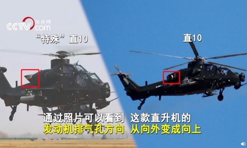 중국 공격헬기 Z-10의 주요 개량 내용. 사진=글로벌타임스