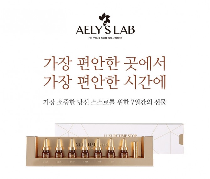 더마코스메틱 전문 브랜드 ‘앨럿디(allut.D)’가 온라인 쇼핑몰은 리뉴얼 오픈했다고 19일 밝혔다. 사진=앨럿디