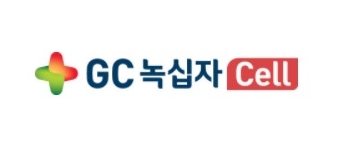 GC녹십자가 식품의약품안전처로부터 약사법 위반 과징금 5억40만 원을 부과받았다. 사진=GC녹십자