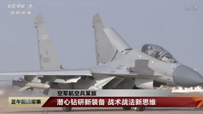 YJ-83K 공대함 미사일을 탑재한 중국 J-16 전투기 사진. 사진=CCTV캡쳐