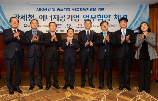 18일 서울 중구 힐튼호텔에서 노석환 관세청장(왼쪽 4번째)과 한국가스공사, 한국수력원자력, 한국남동발전, 한국중부발전, 한국서부발전, 한국동서발전, 한국남부발전 관계자들이 'AEO 공인 및 중소기업 AEO 획득 지원 업무협약'을 체결하고 기념사진을 찍고 있다. 사진=한국가스공사  