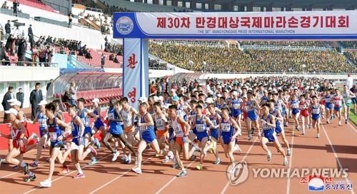 매년 4월에 열리는 북한의 평양 국제마라톤대회 모습. 사진=연합뉴스