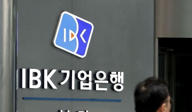 IBK기업은행이 은행 소유 부동산 임대료를 인하해 코로나19로 어려움을 겪는 소상공인과 주오기업을 지원하고 있다. 사진=뉴시스