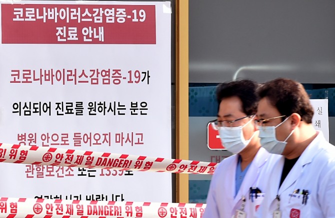 코로나19 확진자 발생으로 폐쇄된 대구 중구 경북대학교 병원 응급실[사진=뉴시스]