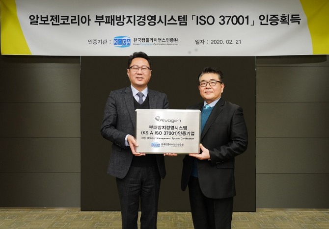 이준수(왼쪽) 알보젠코리아 사장과 이원기 한국컴클라이언스인증원 원장이 'ISO 37001' 인증 수여식 후 기념촬영을 하고 있다. 사진=알보젠코리아