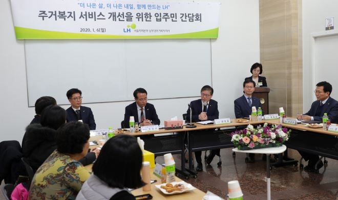 지난 1월 6일 변창흠 LH 사장(사진 오른쪽 세 번째)이 서울남부권 마이홈센터에서 공공임대주택 입주민들과 함께 대화를 나누고 있다. 사진=LH