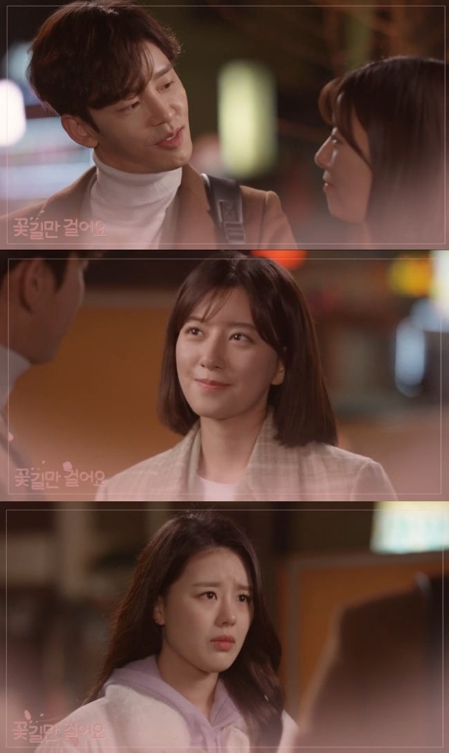 2일 오후 방송되는 KBS1TV 일일드라마 '꽃길만 걸어요'(극본 채혜영, 연출 박기현) 90회에는 봉천동(설정환 분)과 강여원(최윤소 분)이 다시 사귀기로 한 가운데 봉선화(이유진 분)의 반대(?)에 직면하는 반전이 그려진다. 사진=KBS1TV '꽃길만 걸어요' 90회 예고 영상 캡처 