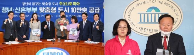 (왼쪽)더불어민주당 이해찬 대표와 박주민 의원이 지난 1월 29일 오전 서울 여의도 국회에서 4.15 총선 부동산 공약을 발표하고 있다. (오른쪽) 김재원 미래통합당 2020 희망공약 개발단 총괄단장과 김현아 의원이 2일 서울 여의도 국회 정론관에서 부동산 공약 관련 기자회견을 하고 있다. 사진=뉴시스