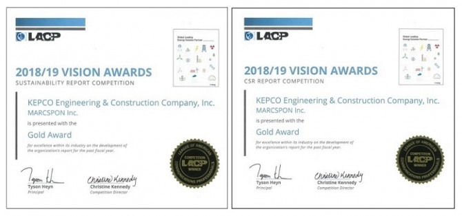 한국전력기술이 미국 커뮤니케이션연맹으로부터 수여받은 'LACP 2018/19 비전 어워드' 지속가능경영(왼쪽), CSR 부문 금상 증서. 사진=한국전력기술
