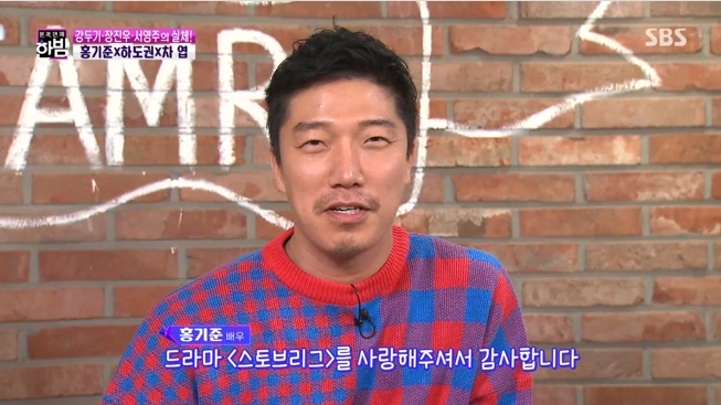 탤런트 홍기준(43)이 지난 7일 일어난 음주운전에 대해 8일 사과했다.사진=SBS 영상 캡처 