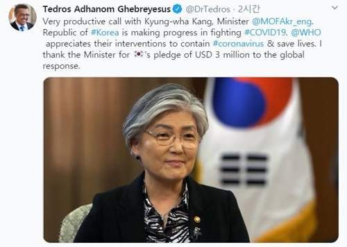 WHO 사무총장이 트위터에서 한국이 코로나19 싸움에서 진전을 보이고 있다고 적었다.사진=테워드로스 아드하놈 거브러여수스 사무총장 트위터 캡처