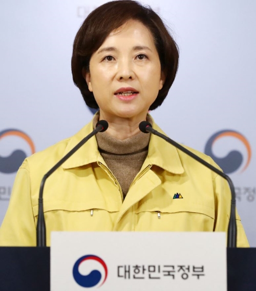 유은혜 부총리 겸 교육부 장관은 9일 교육시설재난공제회에서 한국학원총연합회와 간담회를 갖고 코로나19로 인해 초래된 어려움 극복을 위해  함께 협력하기로 했다. 사진=교육부