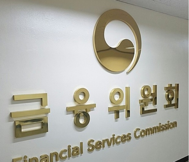 금융위원회는 9일 주가 폭락에 따른 '긴급 금융시장 점검회의'를 가졌다. 