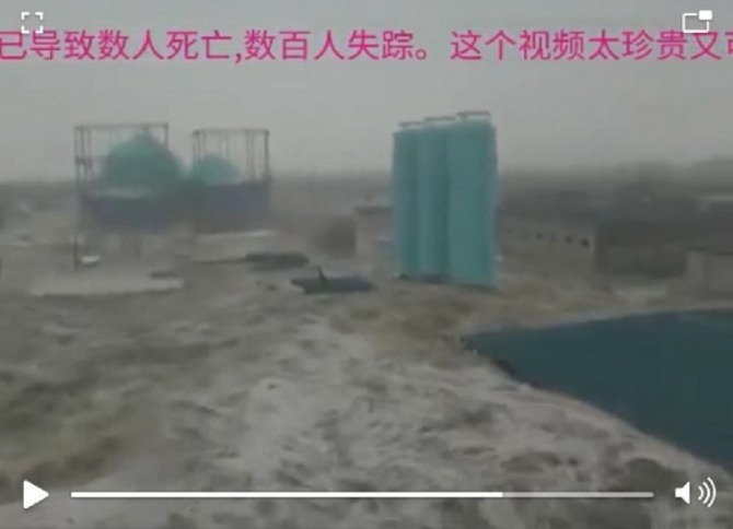유튜브, 왓츠앱에 나돌고 있는 라오스 댐 붕괴사고 모습을 담은 '가짜 동영상' 비디오의 한 장면. 화면 속 실제 모습은 2011년 동일본 쓰나미(지진해일) 때 미야기(宮城) 현 이시노마키(石卷) 시의 천연가스 탱크에 해일이 밀어닥치는 장면이다. 사진=유튜브