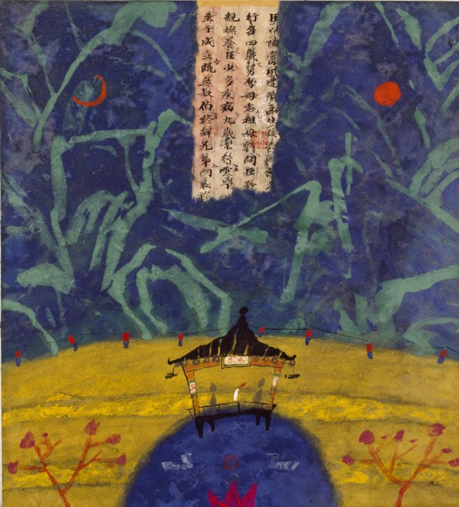 하정민 작 '연인', 45.5X53cm, 장지에 석채, 1997