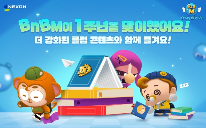 모바일 캐주얼게임 ‘크레이지아케이드 BnB M’ 1주년 기념 업데이트. 사진=넥슨