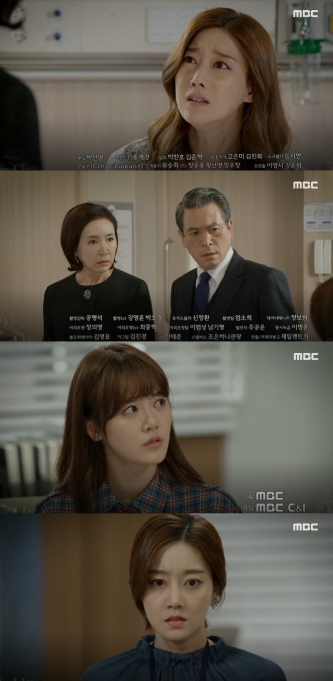 18일 오전 방송되는 MBC 일일드라마 '나쁜 사랑' 77회에는 황연수(오승아)가 계단에서 구르며 아이를 유산하자 최소원(신고은)에게 누명을 씌운다. 사진=MBC 일일드라마 '나쁜 사랑' 77회 예고 영상 캡처 