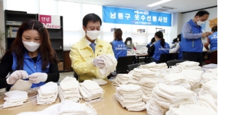 사진 인천 남동구제공