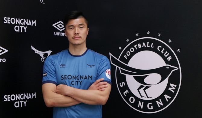 프로축구 성남FC가 베테랑 수문장 김영광을 영입했다. 사진= 성남FC 제공