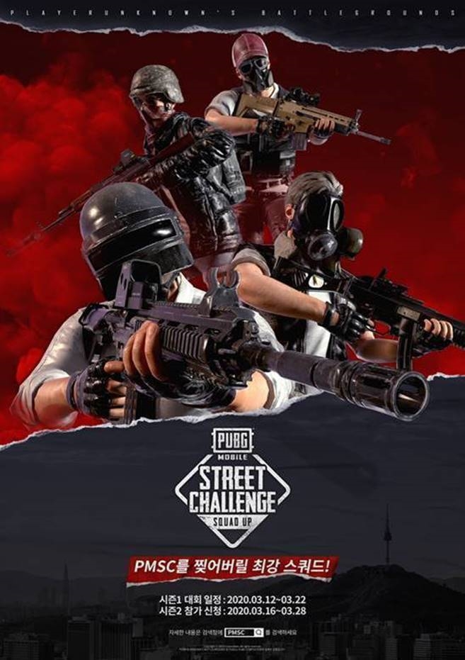 펍지의 ‘배틀그라운드 모바일 스트리트 챌린지(PUBG Mobile Street Challenge, 이하 PMSC)’ 시즌 1의 본선과 결승이 21~22일 진행된다. 사진=펍지