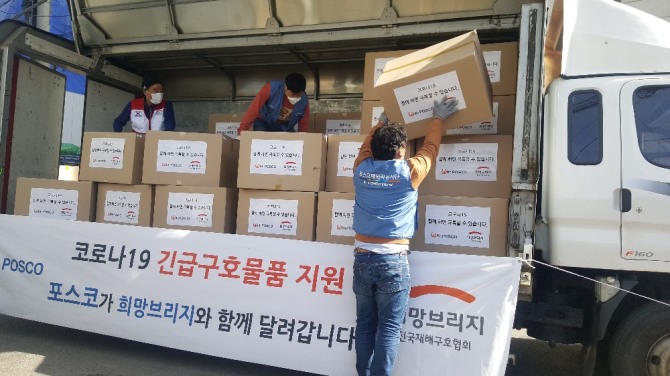 포스코 응원키트를 실은 차량이 20일 오전 서울에서 대구로 출발했다. 사진=포스코
