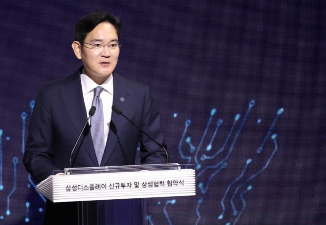 이재용 삼성전자 부회장이 지난해 10월 삼성디스플레이 아산 사업장에서 열린 '삼성디스플레이 신규투자 및 상생협력 협약식'에서 발표를 하고 있다.  사진=뉴시스