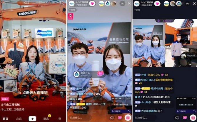 두산인프라코어가 중국에서 SNS 디지털 마케팅을 통한 '언택트 세일즈'를 강화한다고 24일 밝혔다. 사진=두산인프라코어