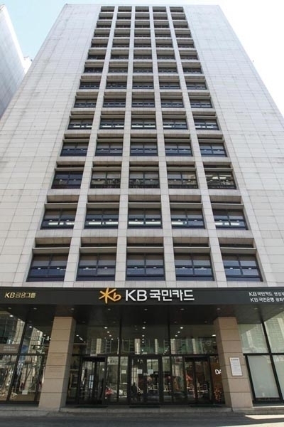 KB국민카드가 '서울시 혼잡통행료 자동 결제 서비스'를  선보였다. 사진=KB국민카드