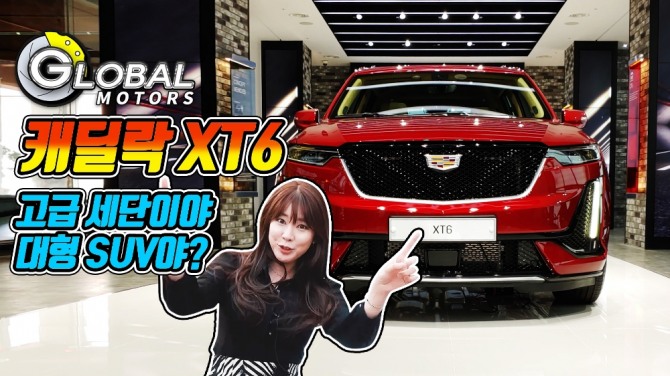 [리얼시승기] 캐딜락 XT6 '고급 세단 같은 대형 SUV'. 사진=글로벌이코노믹DB