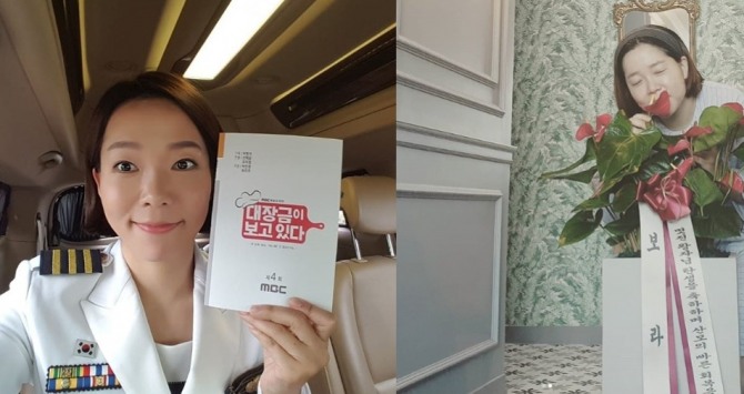 탤런트 정이랑(40)이 23일 결혼 9년 만에 득남했다. 사진= 정이랑 인스타그램 캡처