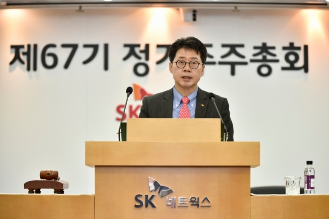 박상규 사장이 SK네트웍스 주주총회를 진행하고 있다. 사진=SK네트웍스 제공