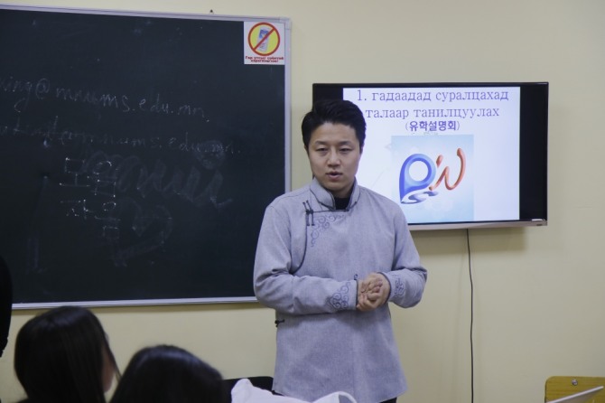 서황교 학생이 몽골에서 한국어문화와 한국어를 가르치고 있다.사진= 경희사이버대 
