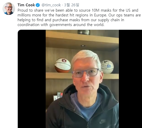 팀 쿡 애플 CEO가 방역 마스크와 관련해 트위터에 올린 글. 사진=트위터 캡처