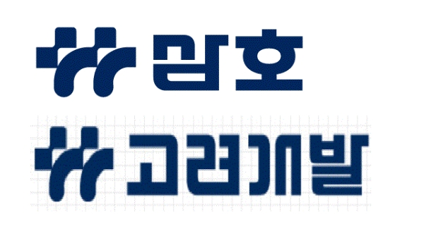 삼호, 고려개발 CI. 사진=각 사 홈페이지