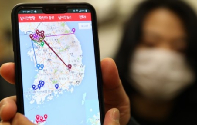 독일 정부는 현지시간 27일 코로나19의 감염 확산 속도가 완화될 경우, 재발을 막기 위해 빅데이터나 위치정보를 이용해 환자를 추적할 것을 검토하고 있다고 밝혔다. 사진은 한국의 위치추적 앱.