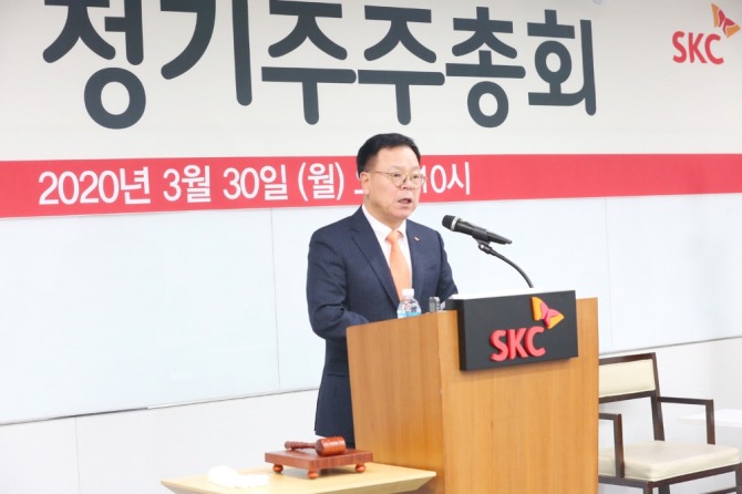 이완재 SKC사장이 30일 서울 종로구 SKC 본사에서 개최한 제47기 정기주주총회에서 인사말을 하고 있다.[사진=SKC]