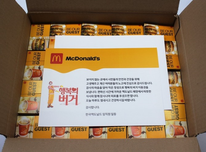맥도날드가 서울시자원봉사센터를 통해 서울 지하철 내 청소 근로자들에게 버거와 커피 총 8000개를 전달했다고 30일 밝혔다. 사진=맥도날드