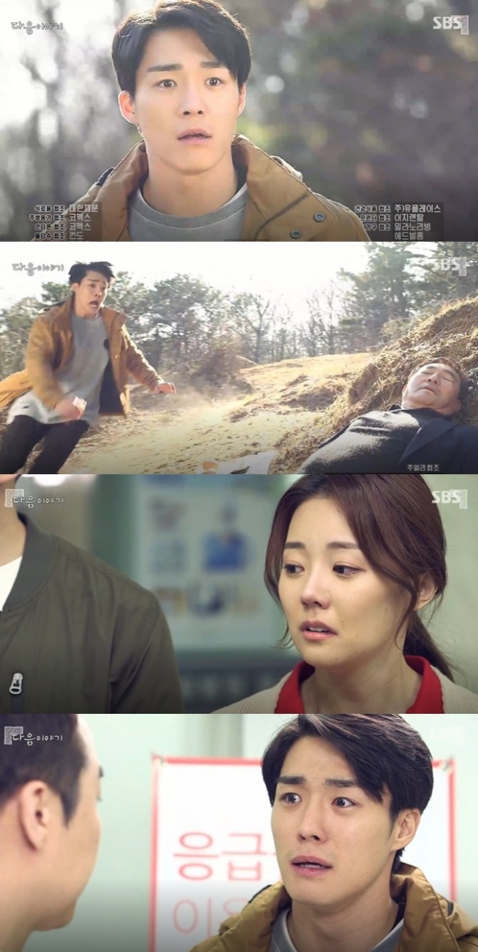 31일 오전 방송되는 SBS 일일드라마 '맛 좀 보실래요' 101회에는 이백수(임채무)가 부친 산소에서 쓰러지고, 이를 발견한 이진상(서하준)과 이진봉(안예인)이 오열해 이백수의 사망을 암시한다. 사진=SBS 맛 좀 보실래요 101회 에고 영상 캡처 