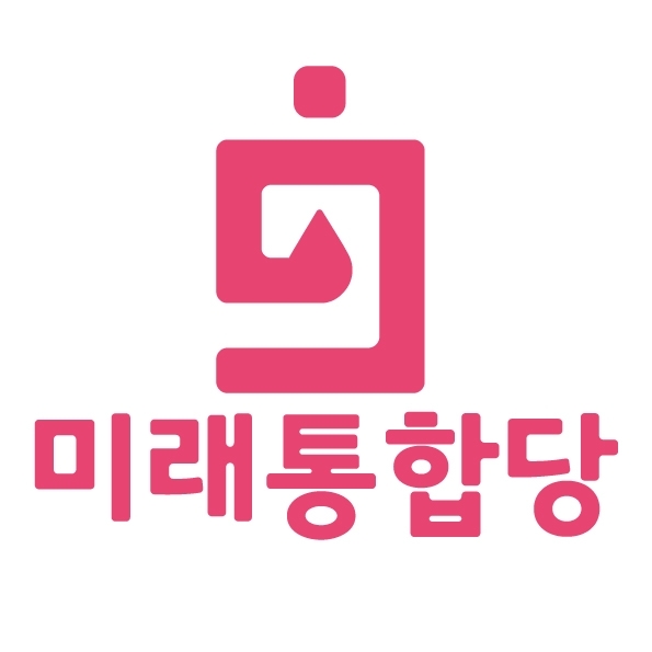 미래통합당이 유튜브 방송에서 문재인 대통령을 교도소로 보내 '무상급식'을 배급해야 한다는 발언을 여과 없이 내보냈다가 논란이 일자 삭제했다. 