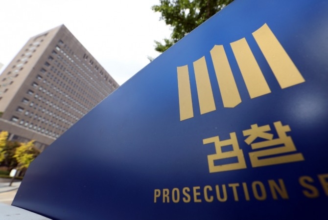 검찰은 1일 라임자산운용 김모 본부장을 체포했다. 