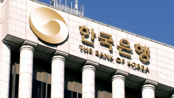 한국은행은 RP(91일물) 매입 실시 결과 응찰한 5조2500억 원 어치 전액이 낙찰됐다고 2일 밝혔다.한국은행 본관.사진=뉴시스