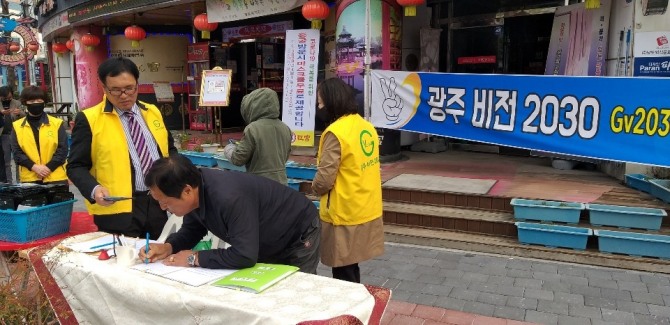 ‘광주비전 2030’ 회원들이 지난 1일 정통중화요리 홍궁(紅宮) 정길도 대표와 함께 광주시민들을 대상으로 마스크 1만장 무료 나눔 행사를 개최, 큰 호응을 얻었다.